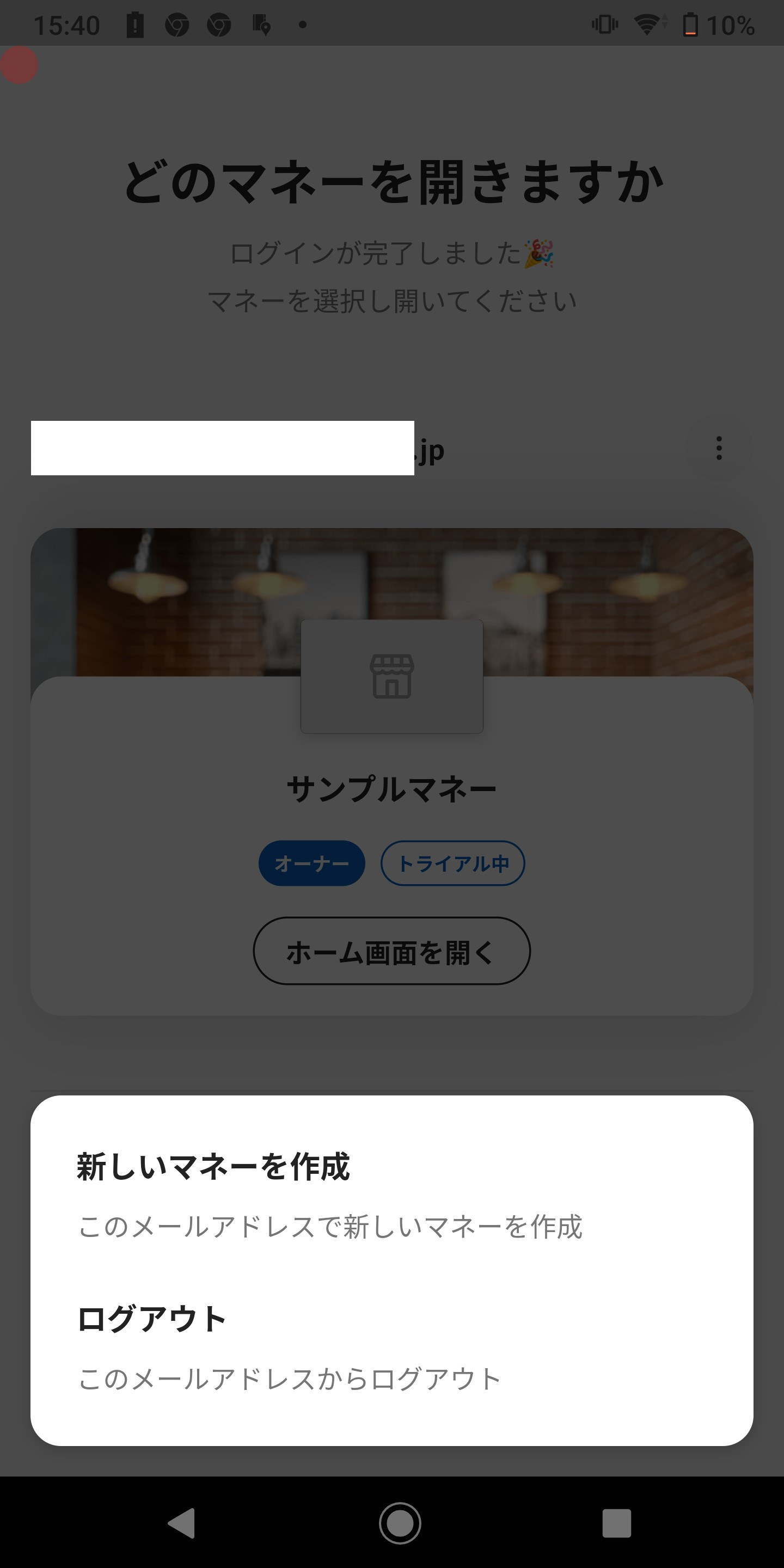 Create new e-money menu