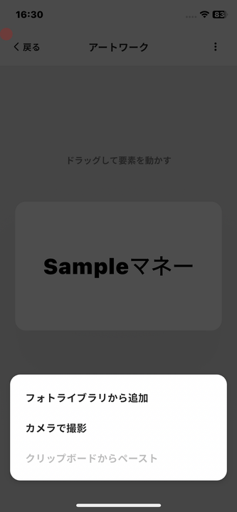Photo source selection