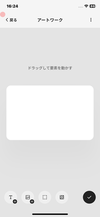 Photo tool