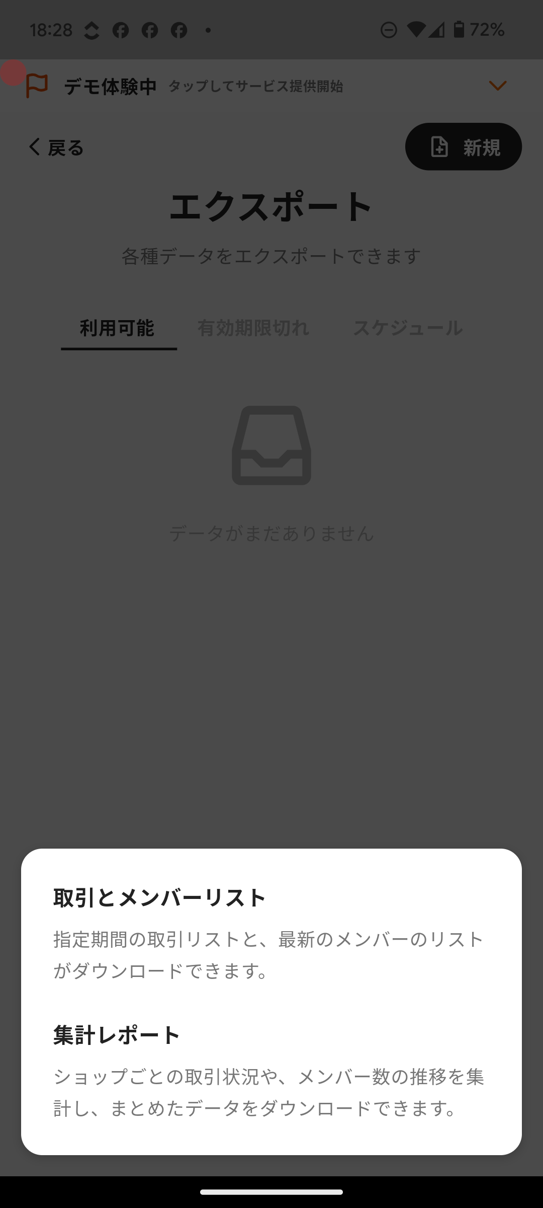 New export dialog