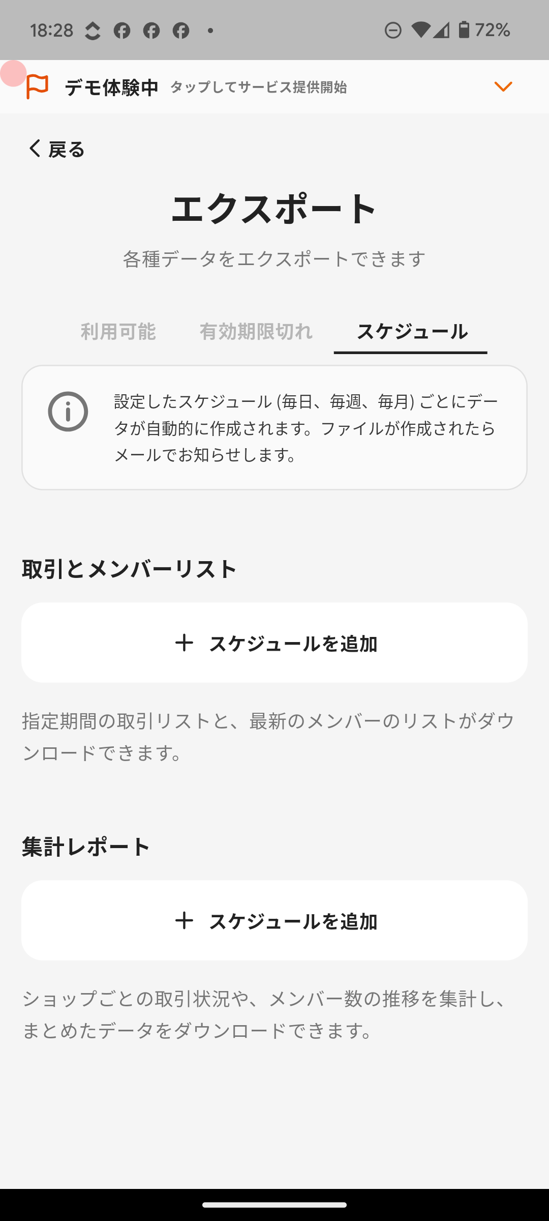 Schedule export dialog