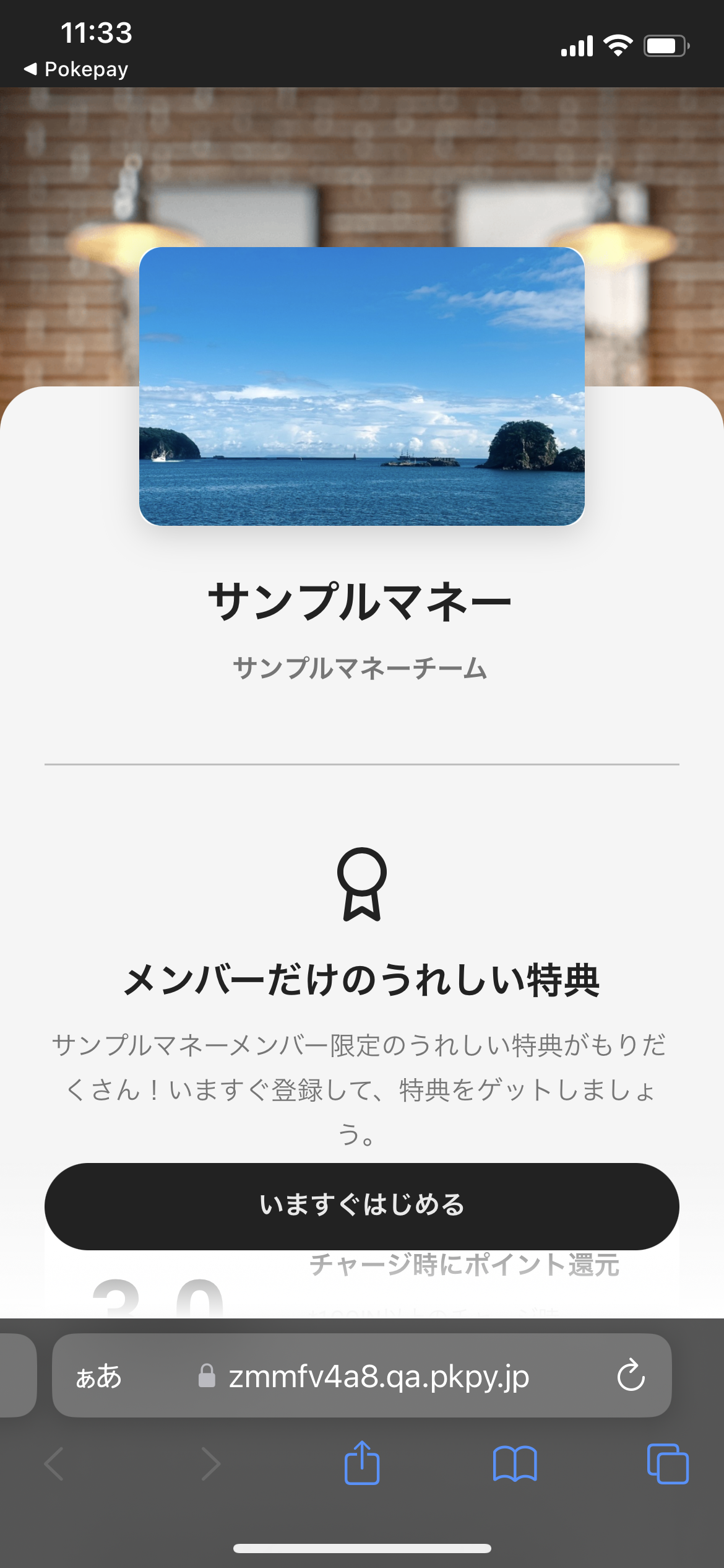 IMG_9388.png