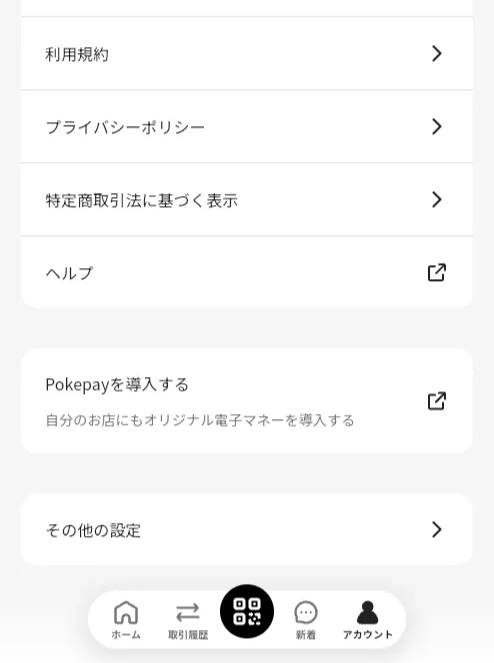 b004812c-61a5-4e11-9d58-d31b3769be51.png